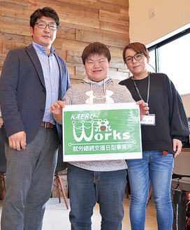 代表・佐藤洋行、息子ミナト、佐藤留美